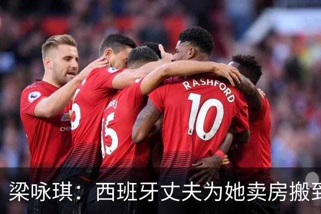 梁咏琪：西班牙丈夫为她卖房搬到香港，15年把跨国婚姻过成了日子